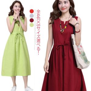 紐付き ワンピースの通販 Au Pay マーケット