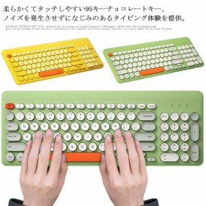 おしゃれ キーボードの通販 Au Pay マーケット