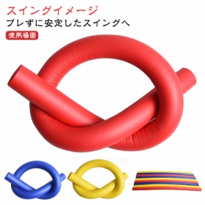 2本セット！ゴルフ 練習器具 スイング矯正 スティック 素振り スイングトレーナー しなり 室内 ゴルフ用品 スイング練習 素振り 室内 自