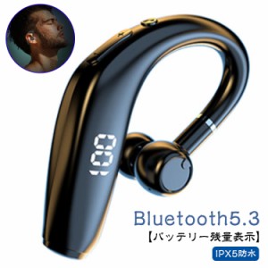 Bluetooth5.3 イヤホン ブルートゥースイヤホン IPX5 防水 残量表示 ワイヤレスイヤホン ヘッドセット 耳掛け型 片耳 高音質 マイク内蔵 