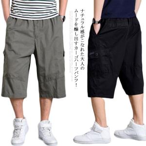 ハーフ パンツ 膝下 ユニクロの通販 Au Pay マーケット