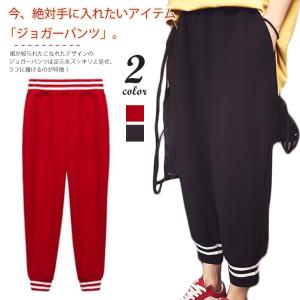 サルエル パンツ 作り方の通販 Au Pay マーケット