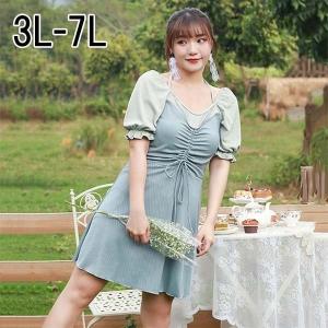 ぽっちゃり 体型 可愛い 水着の通販 Au Pay マーケット