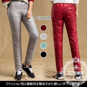 ダウン パンツ しまむらの通販 Au Pay マーケット
