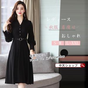 秋物 ワンピース 50代の通販 Au Pay マーケット