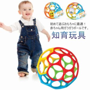 ベビー用ボール 握りボール 赤ちゃん おもちゃ ガラガラ 新生児 知育玩具 ボール 女の子 男の子 プレゼント 誕生日 入園 出産祝い 玩具