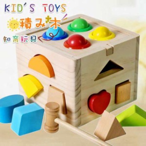 積木 おもちゃ 知育玩具 木のおもちゃ バス 出産祝い 1歳 2歳 3歳 男 女 誕生日プレゼント