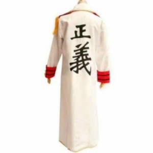 tshop 即発 大将 正義 海軍 上着 コート コスプレ フリーサイズ 仮装 イベント パーティ ハロウィン 男性用 ワンピース one