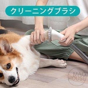 9時前Neabot P1 Pro ペット用 バリカン 犬猫美容器 ペットグルーミングセット 5in1 トリミング 多機能掃除機 ヘアクリッパー ヘアブラシ