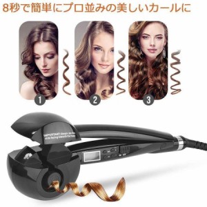 オートカールアイロン ミラカール ヘアアイロン 自動コテ hair curler ８秒自動巻き 自動巻きヘアアイロン ホットカーラー 電動ヘアカー