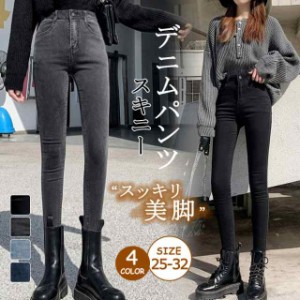 冬新作 新作 デニムパンツ スキニーパンツ ストレッチ フィット レディース ジーパン ジーンズ 大きいサイズ ボトムス パンツ レギンス