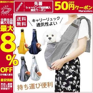 ペットキャリーリュック キャリーバッグ ペット用品 リュック 通院 お出かけ 旅行 便利 ウサギ 犬 持ち運び かわいい ケース バッグ 猫