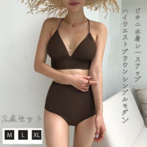 水着 レディース ビキニ セクシー ホルターネック 胸パッド ワイヤーなし クロス セパレート ビーチ 盛れる