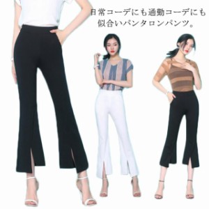 フレアパンツ レディース パンタロン ワイドパンツ ラッパズボン 九分丈 七分丈 カジュアルパンツ ボトムス ロングパンツ ゴムウェスト