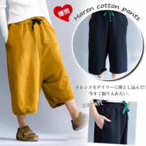 大きいサイズ ガウチョパンツ 7分丈 サルエルパンツ ワイドパンツ リラックス パンツ マタニティ パンツ マタニティウェア リラックス レ