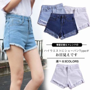 ハイウエストデニム　ショートパンツ　ダメージデニム　デニムショートパンツ　ショーパン デニム ベーシック クラッシュ加工ZOK