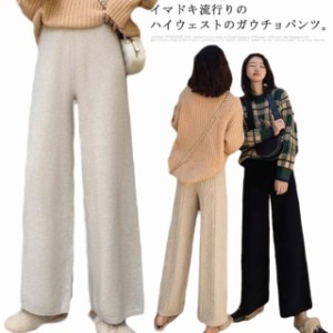 レディース リブニットパンツ リブパンツ ニットパンツ 秋冬 ケーブル編み ワイドパンツ ガウチョパンツ ロング丈 ストレートパンツ ウ