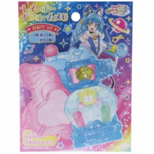 スタートゥインクルプリキュア レインボーパフューム メモ キュアコスモ ダイカット メモ帳 小学生 中学生 幼稚園 かわいい 女の子 キッ