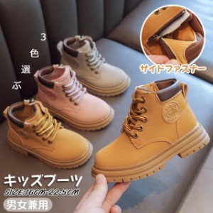 ブーツ キッズ 女の子 男の子 子供靴 編み上げ ショートブーツ 16cm-22.5cm 秋 冬 靴  オシャレ かわいい ジュニア 厚底 レースアップ サ