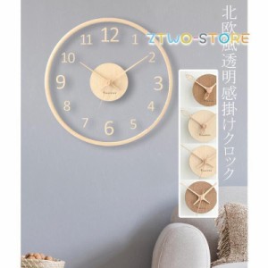 可愛い 壁掛け時計 見てやすい クロック 透明感 新居 掛け時計 部屋用 アクリル板 木製 おしゃれ 引越し 祝い 新築 静音 非電波 プレゼン