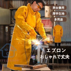 溶接 エプロン 牛革 作業 溶接用 電気溶接 溶接エプロン 耐熱 難燃 耐摩耗 ポケット付き 断熱エプロン 溶接防護服 作業服 男女兼用