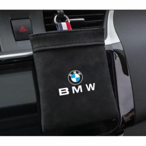 ◆BMW◆ブラック◆車載収納ポケット空気口吊り下げ袋 小物入れ 収納 簡単取り付け スエード 車内装アクセサリー カー用品 aabm qtm