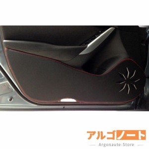 マツダ アテンザ GJ系 カスタム パーツ アクセサリー MAZDA ATENZA GJ系 用品 レザードアパネルマット MT134