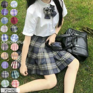 セットアップ レディース スカート 『楽天1位』チェック柄 学生制服 上下セット 蝶ネクタイ付き ミディ プリーツスカート 半袖 セーラー