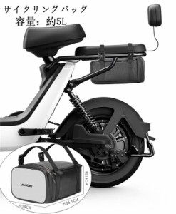 サイクリングバッグ 自転車 バッグ サイクル 防水 ロードバイク バイク 後席バッグ 反射材 コンパクト 軽量 大容量 アウトドア 撥水加工 