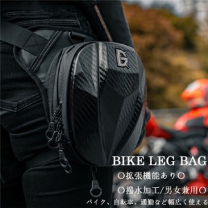 ウエストバッグ バイクバック ヒップバッグ メンズ ウエストポーチ リュックサック レッグポーチ レッグバッグ バイク 自転車 登山 アウ