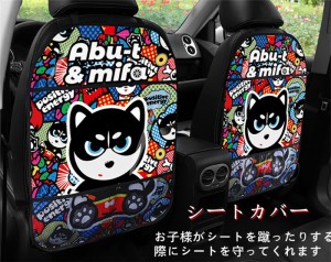 シートカバー シートバックポケット 防水 後部座席 内装品 アクセサリー 高級感 汚れ防止 背面 整頓 折り畳み 撥水加工 保護 丈夫 かわい