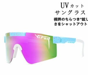 サングラス メガネ 眼鏡 スポーツサングラス バイク サイクル UVカット 調光 調光 ゴルフ用 ランニング 野球 運転 釣り スキー スノボー 