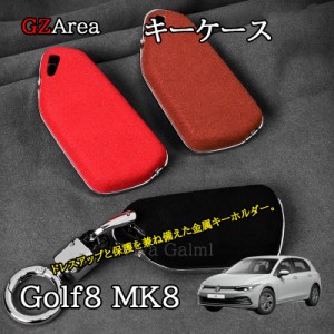 ゴルフ8 Golf8 MK8 アクセサリー カスタム パーツ キーカバー キーケース GD8116