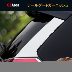 エクストレイル 前期 後期 T32 NT32 HT32 HNT32 カスタム アクセサリー ニッサン 日産 テールゲートガーニッシュ NX024