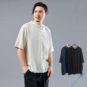 チャイナ服 メンズ Tシャツ カットソー カンフー服 男性用 フード付き 半袖 パーカー チャイナボタン 漢服 中華風 送料無料