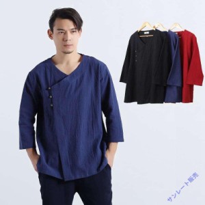 チャイナ服 メンズ 男性用 チャイナTシャツ 漢服 カンフー服 ７分袖 非対称 アシンメトリー 斜め襟 中華服 中国服 送料無料 綿麻