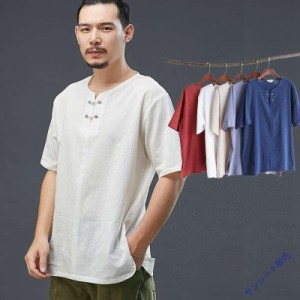 チャイナ服 メンズ 男性用 チャイナTシャツ 漢服 カンフー服 丸首 キーネック 2つボタン チャイナボタン 中華服 中国服 送料無料 民族衣