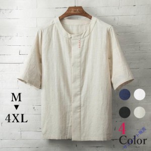 チャイナ服 チャイナTシャツ メンズ 男性用 半袖 カンフー服 漢服 比翼前立て ステッチ 民族衣装 中華風 綿麻