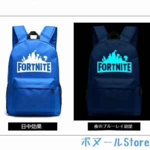 リュックサック FORTNITE フォートナイト リュック バックパック リュックサック ゲーム 遠足 通学 通園 男の子 おしゃれ 軽量 かばん 可