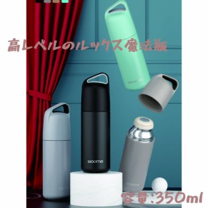 超かわいい魔法瓶 500ml タンブラー 水筒 マグ 真空断熱ボトル ステンレスボトル 直飲み 保温 マイボトル ギフト プレゼント 男の子 女の