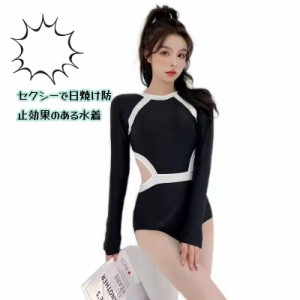 水陸両用 水着 レディース 体型カバー水着 フィットネス水着 セパレート かわいい 長袖ラッシュガード ママ水着 大きいサイズ ラッシュパ