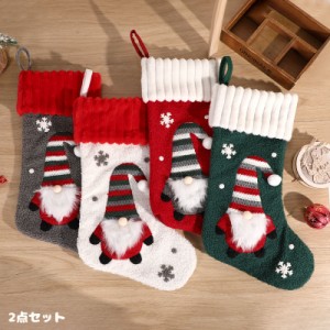 2023クリスマス クリスマスソックス クリスマス 靴下 サンタ クリスマスプレゼント クリスマスストッキング サンタクロース ギフト パー