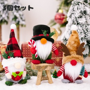 クリスマスツリー オーナメント おしゃれ ナチュラル 小さい ミニ プレゼント 贈り物 インテリア 壁飾り 壁掛け 玄関飾り おしゃれ ハン