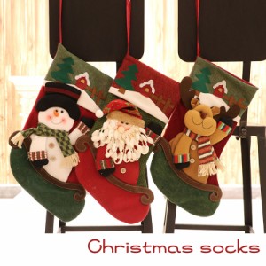 2023 クリスマス クリスマスソックス クリスマス 靴下 サンタ プレゼント クリスマスプレゼントクリスマスストッキング サンタクロース 