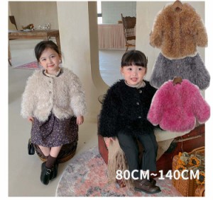  韓国子供服 オシャレ キッズコート ボアコート ジャケット 子供服 アウター 女の子 冬コート ボアコート  コート ムートンコート ふわふ