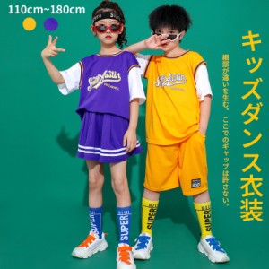 キッズダンス衣装 ヒップホップセットアップ パンツ ダンス 男の子 衣装 キッズ 女の子 衣装 ダンス ガールズ ヒップホップ スカートダン