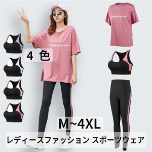 レディースファッション スポーツウェア シャツ パンツ レディース タンクトップ ランニング トレーニングウェア 可愛い ウェア おしゃれ