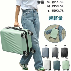 スーツケース キャリーケース キャリーバッグ 大容量 軽量 機内持ち込み 360度回転 静音 キャリーバッグ フレームタイプ ダイヤル式 ダブ