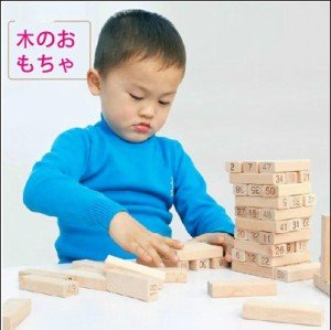 木製バランスゲーム 立体パズル 積み木 数字版 室内 遊び おもちゃ ギフト 子供のおもちゃ 知育おもちゃ 木のおもちゃ つみき 男の子 女