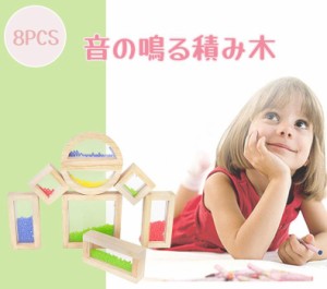 音の鳴る積み木 音のなる積み木レインボーブロック 積み木レインボー 室内 遊び おもちゃ ギフト 子供のおもちゃ 知育おもちゃ 木のおも